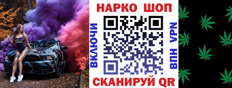 Названия наркотиков Долгопрудный КОКАИН МЕФ A-PVP Канабис