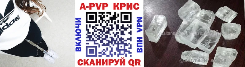 Alfa_PVP VHQ  что такое наркотик  mega как войти  Долгопрудный 