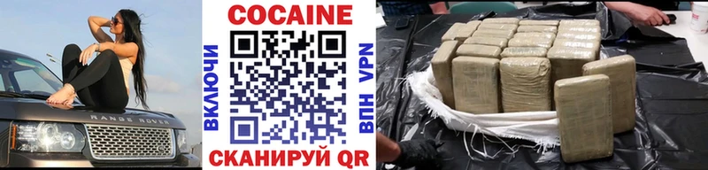 гидра ссылки  Долгопрудный  COCAIN Columbia 
