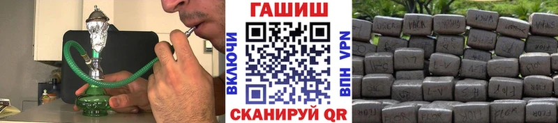 ГАШИШ Premium KRAKEN tor Долгопрудный