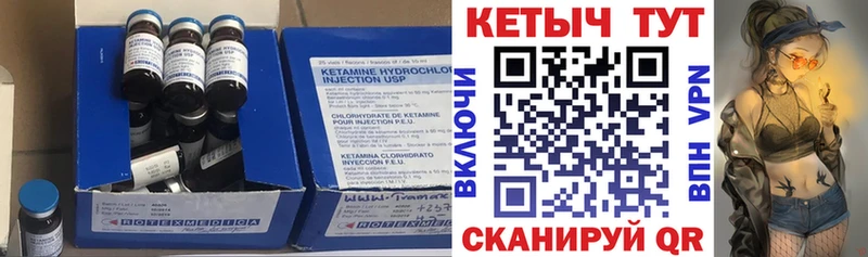КЕТАМИН VHQ Долгопрудный