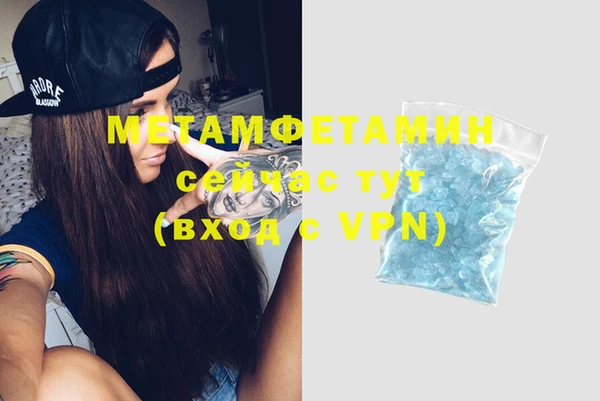 гашиш Новокубанск