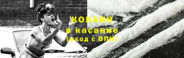гашиш Новокубанск