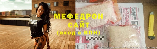 мет Новодвинск