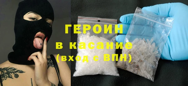 мет Новодвинск