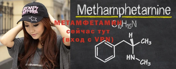 мет Новодвинск
