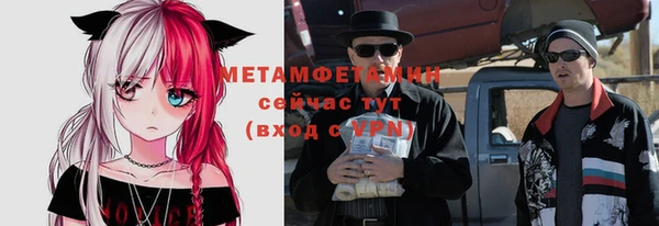 ALPHA PVP Новозыбков
