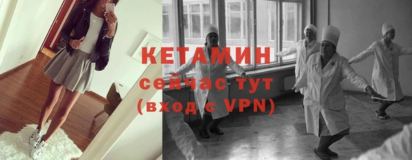 мет Новодвинск