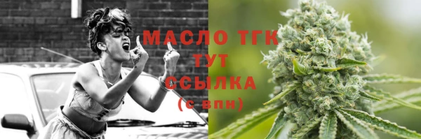 ALPHA PVP Новозыбков