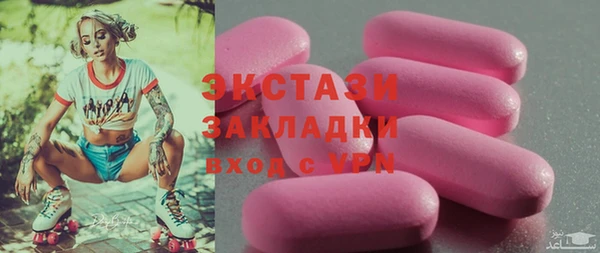 ALPHA PVP Новозыбков