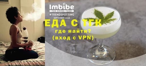 ALPHA PVP Новозыбков