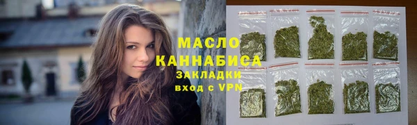 ALPHA PVP Новозыбков