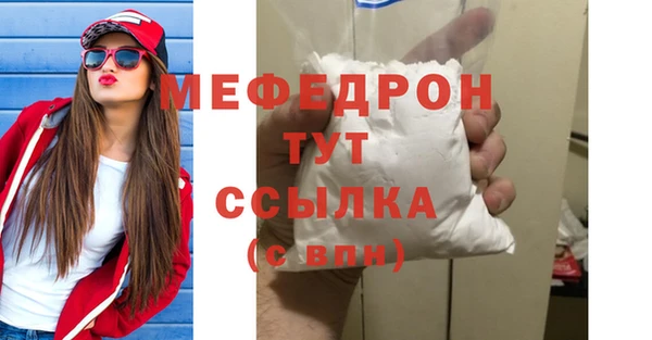 мет Новодвинск