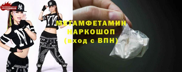 мет Новодвинск
