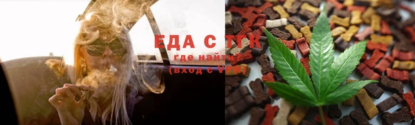 ALPHA PVP Новозыбков