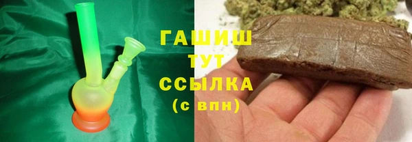 мет Новодвинск