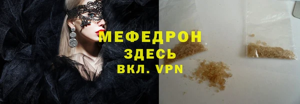 ALPHA PVP Новозыбков