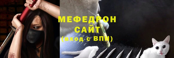 мет Новодвинск