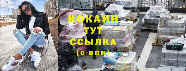 гашиш Новокубанск