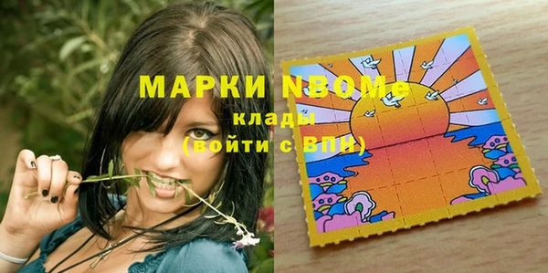 гашиш Новокубанск