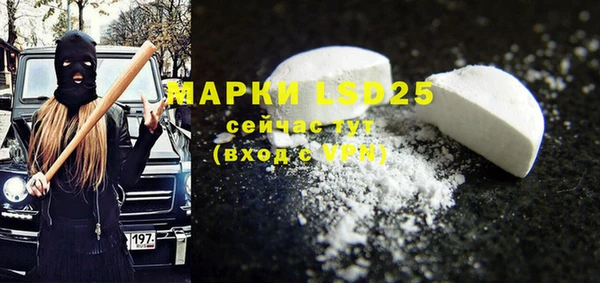 мет Новодвинск