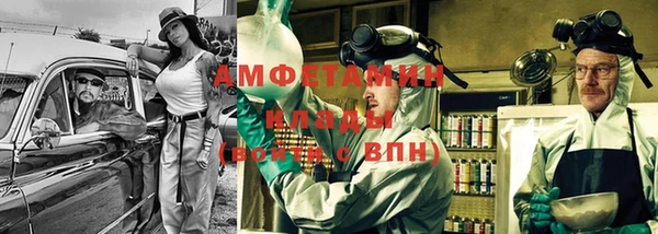 мет Новодвинск