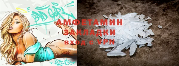 ALPHA PVP Новозыбков