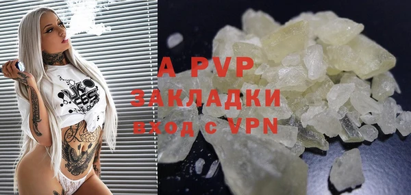 мет Новодвинск