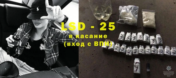 ALPHA PVP Новозыбков