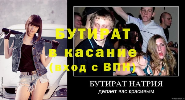 гашиш Новокубанск