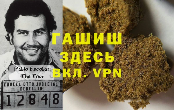 гашиш Новокубанск