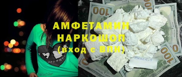 гашиш Новокубанск
