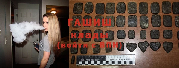 ALPHA PVP Новозыбков