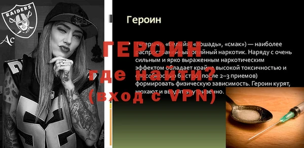 ALPHA PVP Новозыбков