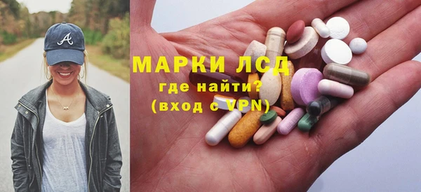 мет Новодвинск
