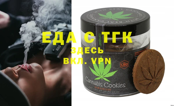 мет Новодвинск