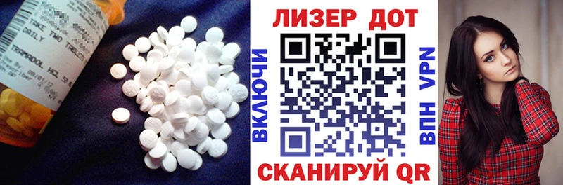 LSD-25 экстази кислота  ОМГ ОМГ ТОР  Долгопрудный 