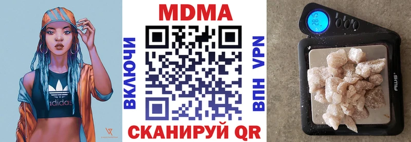 MDMA Molly  цена наркотик  omg зеркало  Долгопрудный 