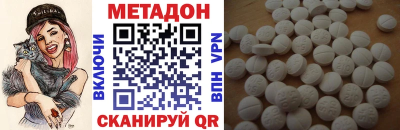 сайты даркнета телеграм  Долгопрудный  МЕТАДОН VHQ  блэк спрут вход 