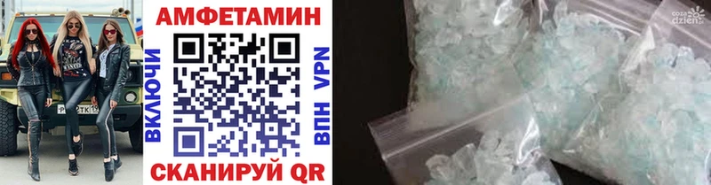 МЕТАМФЕТАМИН Methamphetamine  цены наркотик  Долгопрудный 