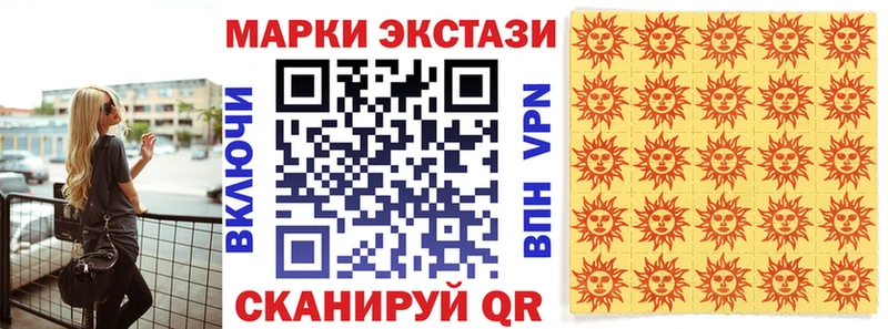 сайты даркнета Telegram  Долгопрудный  Марки 25I-NBOMe 1,5мг  купить  